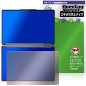 Lenovo Yoga Book 9i Gen 10 14型 Intel 2nd.ディスプレイ用 保護 フィルム OverLay Secret for レノボ プライバシー 覗き見防止|Windows