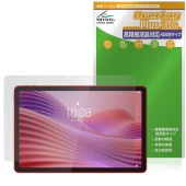 Lenovo Tab K10 (2nd Gen) 保護 フィルム OverLay Plus Lite for レノボ タブレット 高精細液晶対応 アンチグレア 反射防止 指紋防止|その他 タブレット|
