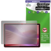 Lenovo Tab K10 (2nd Gen) 保護 フィルム OverLay Secret for レノボ タブレット 液晶保護 プライバシーフィルター 覗き見防止|その他 タブレット|タブレット