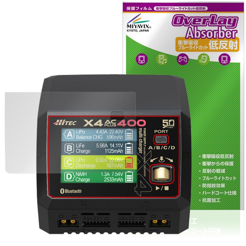 HiTEC Multi Charger X4 AC PLUS 400 50��ǯ��ǥ� �ݸ� �ե���� OverLay Absorber ��ȿ�� for �ϥ��ƥå� �׷�ۼ� �֥롼�饤�ȥ��å�
