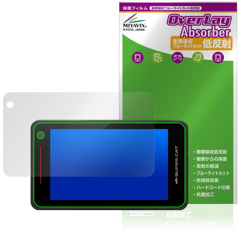 Yupiteru õε SUPER CAT VK-110 YK-110 ZK2100 ݸ ե OverLay Absorber ȿ for ԥƥ ׷ۼ ֥롼饤ȥå