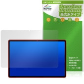AvidPad A90S / A90SL 保護 フィルム OverLay Brilliant for アビドパッド タブレット 液晶保護 指紋がつきにくい 指紋防止 高光沢|その他 タブレット|タブレ