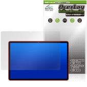 AvidPad A90S / A90SL 保護 フィルム OverLay Brilliant Premium for アビドパッド タブレット 液晶保護 黒が引き締まる 高光沢 反射低減|その他 タブ