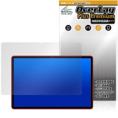 AvidPad A90S / A90SL 保護 フィルム OverLay Plus Premium for アビドパッド タブレット アンチグレア 反射防止 高透過 指紋防止|その他 タブレット|タブ