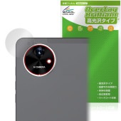 AvidPad A90S / A90SL リアカメラ用 保護 フィルム OverLay Brilliant for アビドパッド タブレット 指紋がつきにくい 指紋防止 高光沢|その他 タブレット|タ