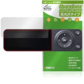 Bambu Lab P1S 3Dプリンター 保護 フィルム OverLay Brilliant for バンブーラボ 液晶保護 指紋がつきにくい 指紋防止 高光沢|その他 タブレット|タブレットデバイ