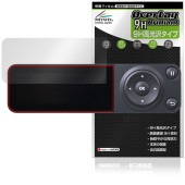 Bambu Lab P1S 3Dプリンター 保護 フィルム OverLay 9H Brilliant for バンブーラボ 9H 高硬度 透明 高光沢|その他 タブレット|タブレットデバイス