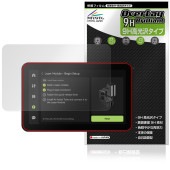 Bambu Lab H2D 3Dプリンター 保護 フィルム OverLay 9H Brilliant for バンブーラボ 9H 高硬度 透明 高光沢|その他 タブレット|タブレットデバイス