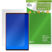 Lenovo Legion Y700 Gen 4 TB322FC 保護 フィルム OverLay Brilliant for レノボ レギオン 液晶保護 指紋がつきにくい 指紋防止 高光沢|その他 タ