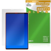 Lenovo Legion Y700 Gen 4 TB322FC 保護 フィルム OverLay Plus for レノボ レギオン 液晶保護 アンチグレア 反射防止 非光沢 指紋防止|その他 タブレ