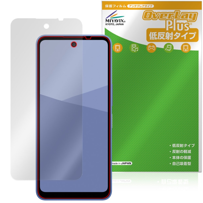 AQUOS wish5 ݸ ե OverLay Plus for 㡼  å վݸ 쥢 ȿɻ  ɻ