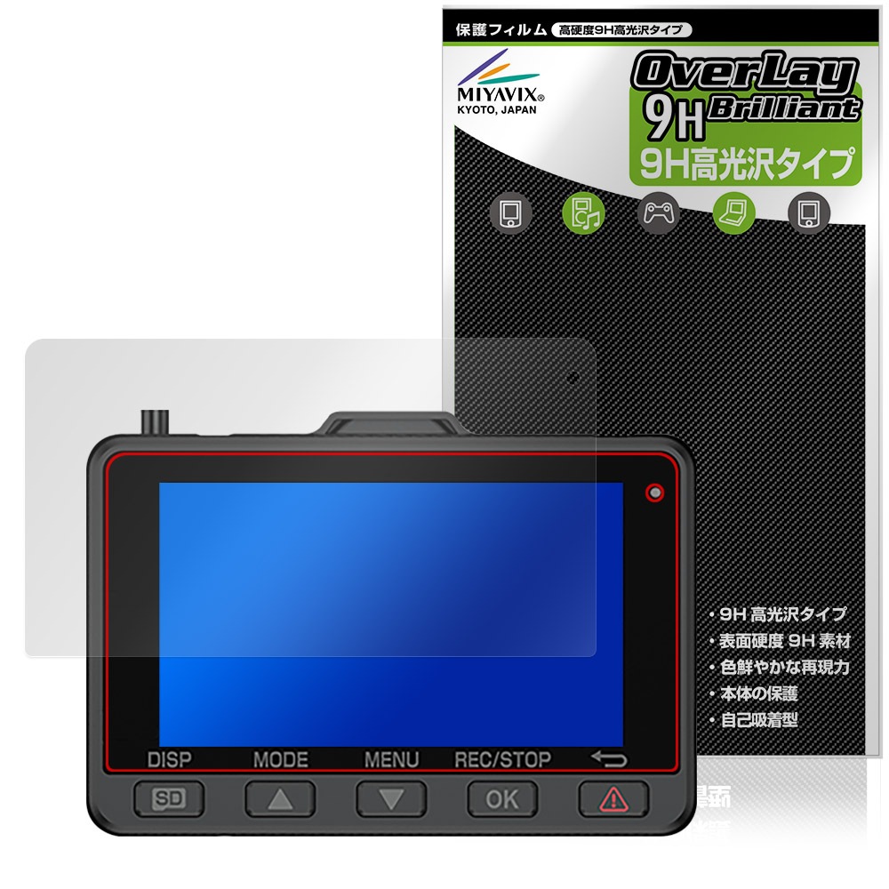 Yupiteru ドライブレコーダー WDT04K Y-119d SN-TW7690d ZR-4K-02 Y-4K