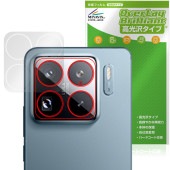 Xiaomi 15S Pro リアカメラ用 保護 フィルム OverLay Brilliant for シャオミー スマートフォン 指紋がつきにくい 指紋防止 高光沢|海外携帯(GSM/3G)|スマー