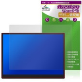 HAILESI 15インチ 4K モバイルモニター S150 タッチパネル搭載モデル 保護 フィルム OverLay Absorber 低反射 衝撃吸収ブルーライトカット|その他 タブレット|タブレッ
