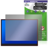 HAILESI 15インチ 4K モバイルモニター S150 タッチパネル搭載モデル 保護 フィルム OverLay Secret プライバシーフィルター 覗き見防止|その他 タブレット|タブレットデ