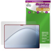 Xiaomi Pad 7 Ultra 14インチ 保護 フィルム OverLay Absorber 低反射 for シャオミー タブレット 衝撃吸収 ブルーライトカット 抗菌|その他 タブレット|タブ