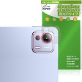 Xiaomi Pad 7 Ultra 14インチ リアカメラ用 保護 フィルム OverLay Brilliant for シャオミー タブレット 指紋がつきにくい 高光沢|その他 タブレット|タブレ