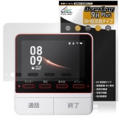 SwitchBot スマートテレビドアホン モニター親機 保護 フィルム OverLay 9H Plus for スイッチボット 9H 高硬度 アンチグレア 反射防止|その他 タブレット|タブレットデ