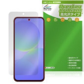 Galaxy A36 5G SM-A366Q / SC-54F 保護 フィルム OverLay Brilliant for サムスン ギャラクシー 指紋がつきにくい 指紋防止 高光沢|海外携帯(GSM