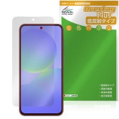 Galaxy A36 5G SM-A366Q / SC-54F 保護 フィルム OverLay Plus for サムスン ギャラクシー アンチグレア 反射防止 非光沢 指紋防止|海外携帯(GSM/3