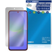 Galaxy A36 5G SM-A366Q / SC-54F 保護 フィルム OverLay Eye Protector for サムスン ギャラクシー 目に優しい ブルーライトカット|海外携帯(G