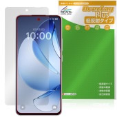 OPPO Reno13 A 保護 フィルム OverLay Plus for オッポ スマートフォン リノ 液晶保護 アンチグレア 反射防止 非光沢 指紋防止|SIMロックフリー端末|スマートフォン・
