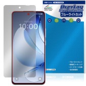 OPPO Reno13 A 保護 フィルム OverLay Eye Protector for オッポ スマートフォン リノ 液晶保護 目に優しい ブルーライトカット|SIMロックフリー端末|スマート