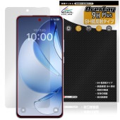 OPPO Reno13 A 保護 フィルム OverLay 9H Plus for オッポ スマートフォン リノ 9H 高硬度 アンチグレア 反射防止|SIMロックフリー端末|スマートフォン・携帯電話