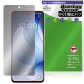 OPPO Reno13 A 保護 フィルム OverLay Secret for オッポ スマートフォン リノ 液晶保護 プライバシーフィルター 覗き見防止|SIMロックフリー端末|スマートフォン・携
