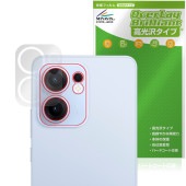 OPPO Reno13 A リアカメラ用 保護 フィルム OverLay Brilliant for オッポ スマートフォン リノ 指紋がつきにくい 指紋防止 高光沢|SIMロックフリー端末|スマート