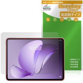 OPPO Pad 3 Matte Display Edition 保護 フィルム OverLay Plus for オッポ タブレット アンチグレア 反射防止 非光沢 指紋防止|その他 タブレット|タ