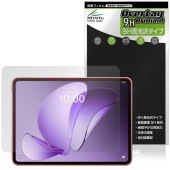 OPPO Pad 3 Matte Display Edition 保護 フィルム OverLay 9H Brilliant for オッポ タブレット 9H 高硬度 透明 高光沢|その他 タブレット|