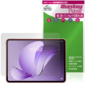 OPPO Pad 3 Matte Display Edition 保護 フィルム OverLay Paper for オッポ タブレット 書き味向上 紙のような描き心地|その他 タブレット|タブレット