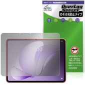 OPPO Pad 3 Matte Display Edition 保護 フィルム OverLay Secret for オッポ タブレット プライバシーフィルター 覗き見防止|その他 タブレット|タブ