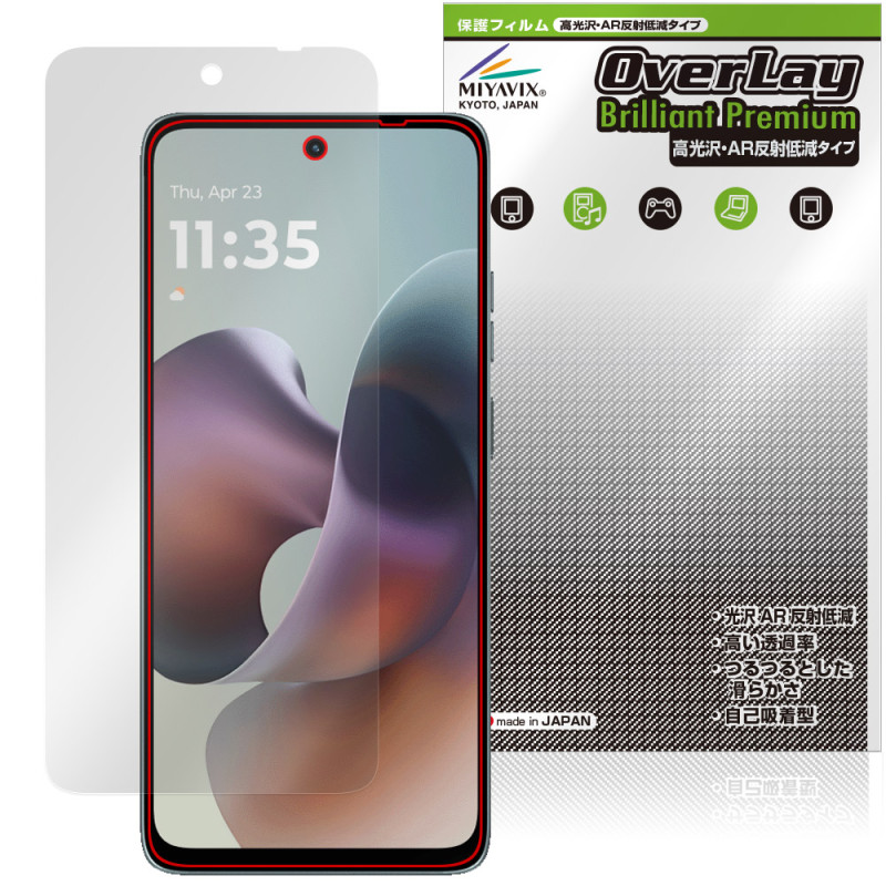 motorola moto g66j g66y 5G ݸ ե OverLay Brilliant Premium for ȥ   ޤ  AR ȿ㸺