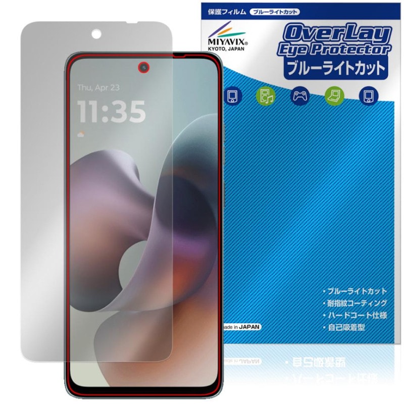 motorola moto g66j g66y 5G ݸ ե OverLay Eye Protector for ȥ   ܤͥ ֥롼饤ȥå