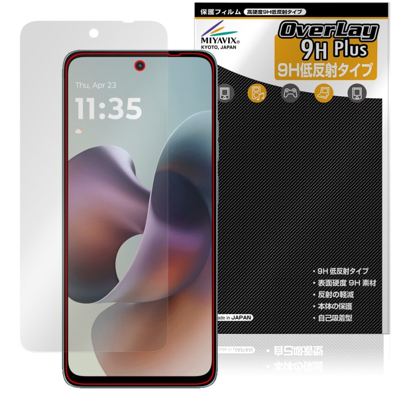 motorola moto g66j g66y 5G ݸ ե OverLay 9H Plus for ȥ   9H  쥢 ȿɻ