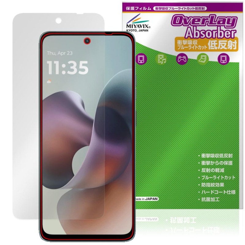 motorola moto g66j g66y 5G �ݸ� �ե���� OverLay Absorber ��ȿ�� for ��ȥ����� ��� ���� �׷�ۼ� �֥롼�饤�ȥ��å� ����