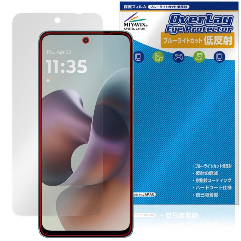 motorola moto g66j g66y 5G �ݸ� �ե���� OverLay Eye Protector ��ȿ�� for ��ȥ����� ��� ���� �֥롼�饤�ȥ��å� ȿ���ɻ�