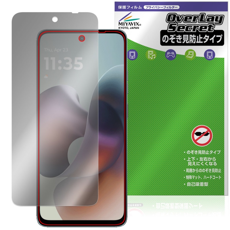 motorola moto g66j g66y 5G �ݸ� �ե���� OverLay Secret for ��ȥ����� ��� ���� �ץ饤�Х����ե��륿�� �������ɻ�