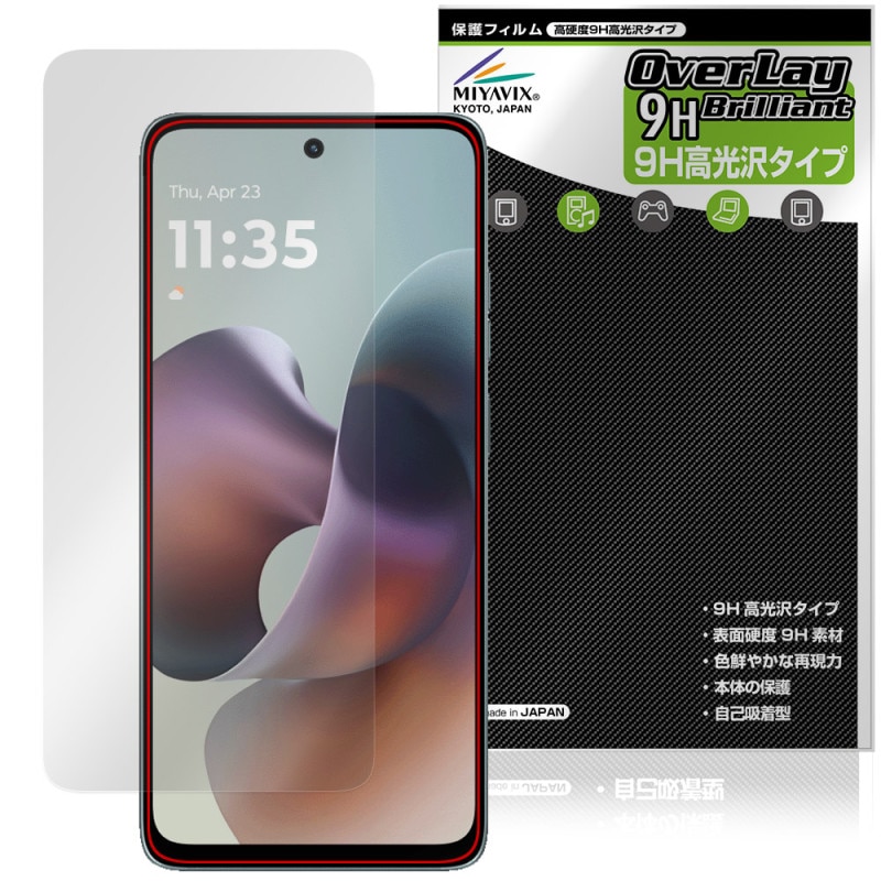 motorola moto g66j g66y 5G ���󥫥���ʤ� �ݸ� �ե���� OverLay 9H Brilliant for ��ȥ����� ��� ���� 9H ����� Ʃ�� �����