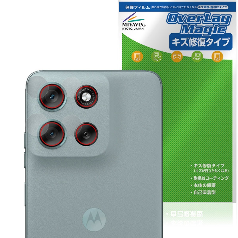 motorola moto g66j g66y 5G ��������� �ݸ� �ե���� OverLay Magic for ��ȥ����� ��� ���� ������ �ѻ��� �����ɻ�