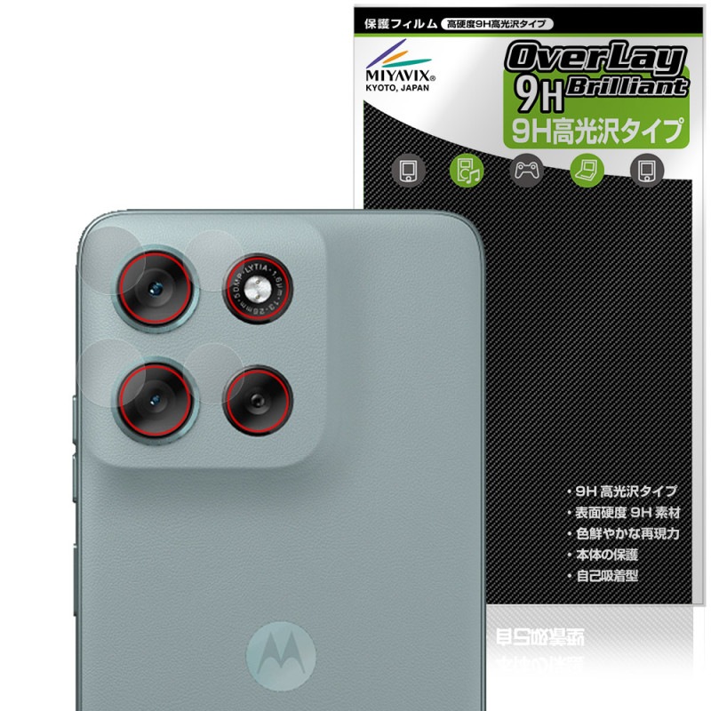 motorola moto g66j g66y 5G ��������� �ݸ� �ե���� OverLay 9H Brilliant for ��ȥ����� ��� ���� 9H ����� Ʃ�� �����