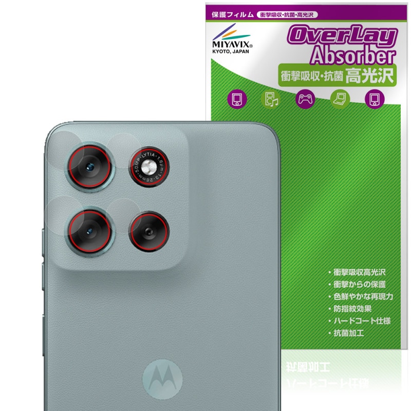 motorola moto g66j g66y 5G ��������� �ݸ� �ե���� OverLay Absorber ����� for ��ȥ����� ��� ���� �׷�ۼ� ����� ����