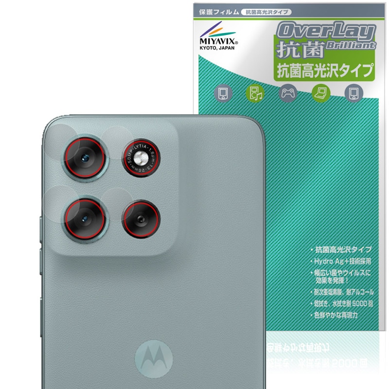 motorola moto g66j g66y 5G ��������� �ݸ� �ե���� OverLay ���� Brilliant for ��ȥ����� ��� ���� ���� �������륹 �����