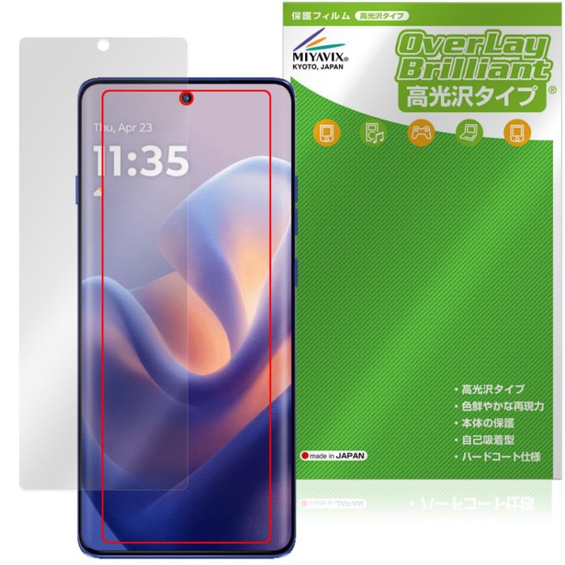 motorola edge 60 pro 60s Pro �ݸ� �ե���� OverLay Brilliant for ��ȥ����� ���å� ���椬�Ĥ��ˤ��� �����ɻ� �����