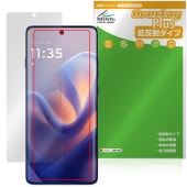 motorola edge 60 pro 60s Pro 保護 フィルム OverLay Plus for モトローラ エッジ アンチグレア 反射防止 非光沢 指紋防止|海外携帯(GSM/3G)|スマ