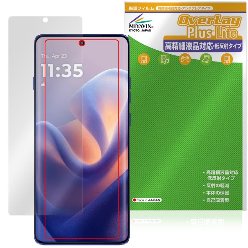 motorola edge 60 pro 60s Pro �ݸ� �ե���� OverLay Plus Lite for ��ȥ����� ���å� �����ٱվ��б� ��������쥢 �����ɻ�