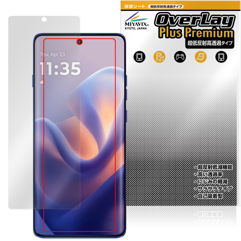 motorola edge 60 pro 60s Pro �ݸ� �ե���� OverLay Plus Premium for ��ȥ����� ���å� ��������쥢 ȿ���ɻ� ��Ʃ�� �����ɻ�