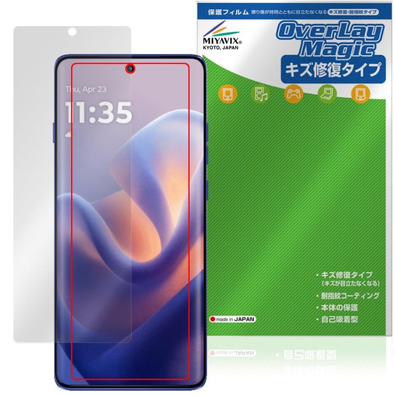 motorola edge 60 pro 60s Pro �ݸ� �ե���� OverLay Magic for ��ȥ����� ���å� ������ �ѻ��� �����ɻ� �����ƥ���